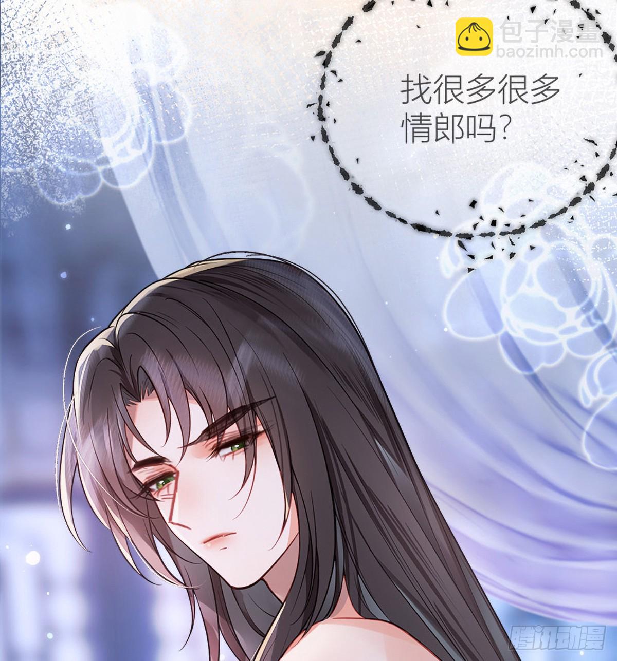 34 同床共枕？(1/2)-第36话