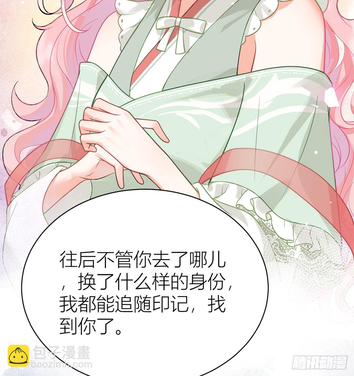 34 同床共枕？(1/2)-第36话