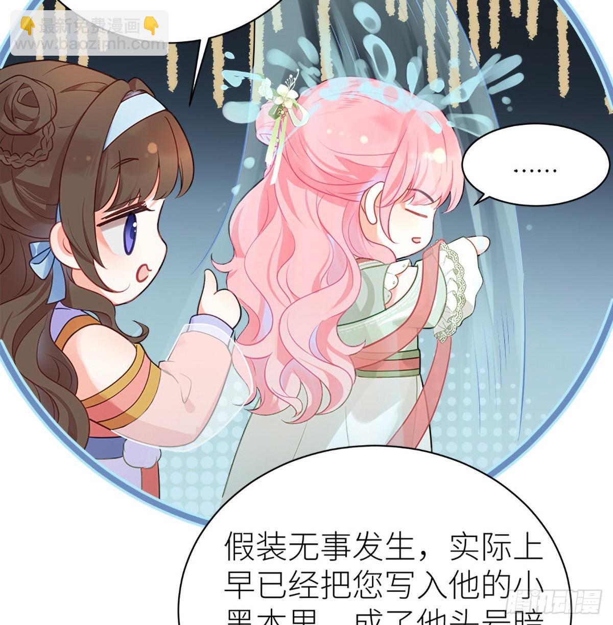 36 嘬得可用力-第38话