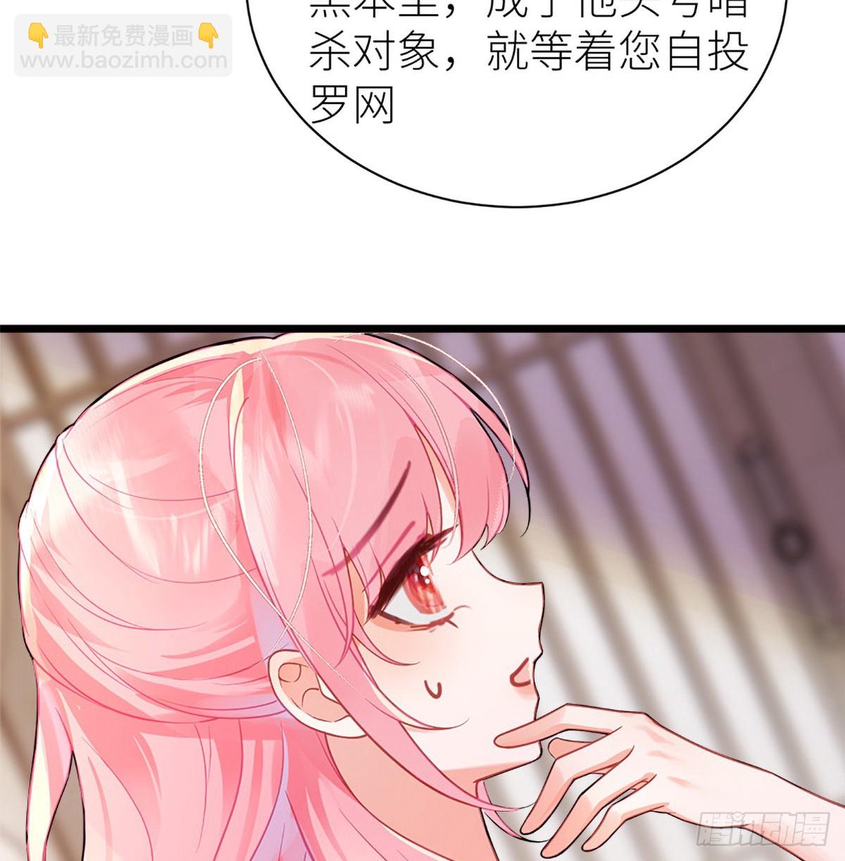 36 嘬得可用力-第38话