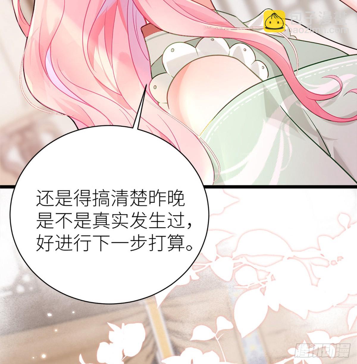 36 嘬得可用力-第38话