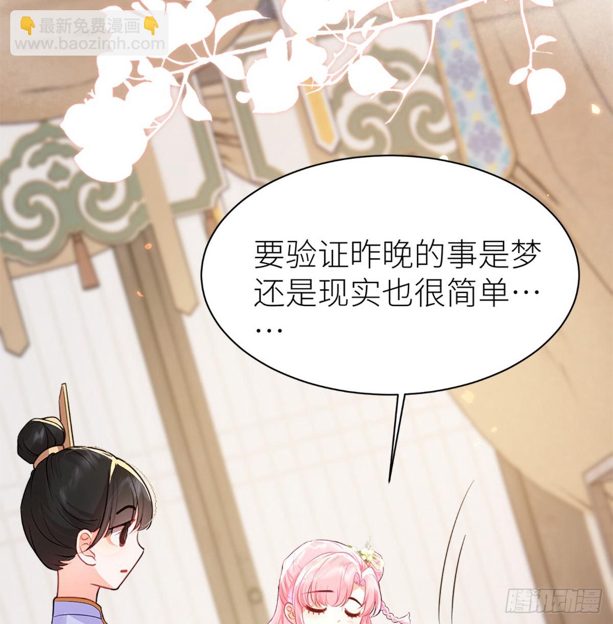 36 嘬得可用力-第38话