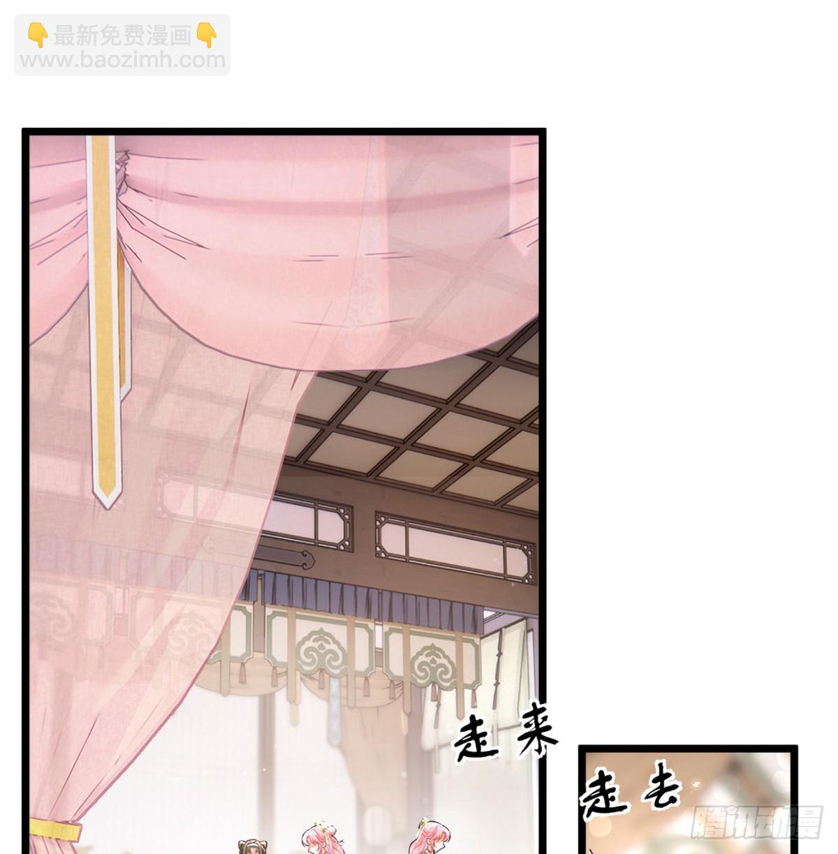 36 嘬得可用力-第38话