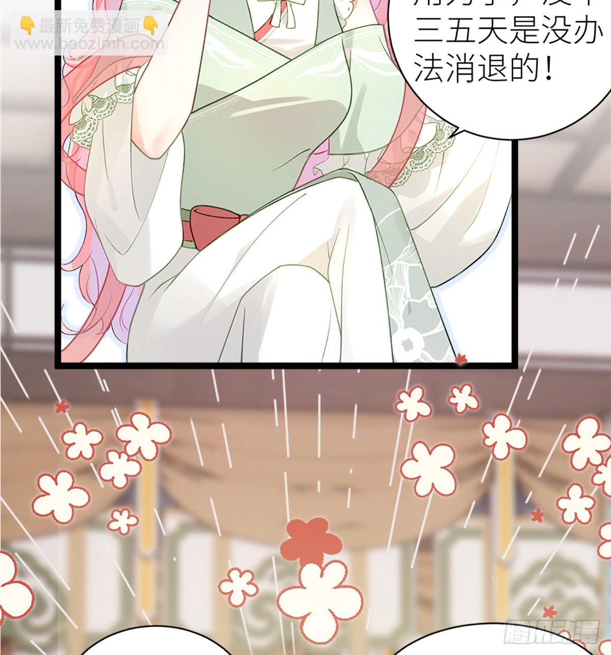 36 嘬得可用力-第38话