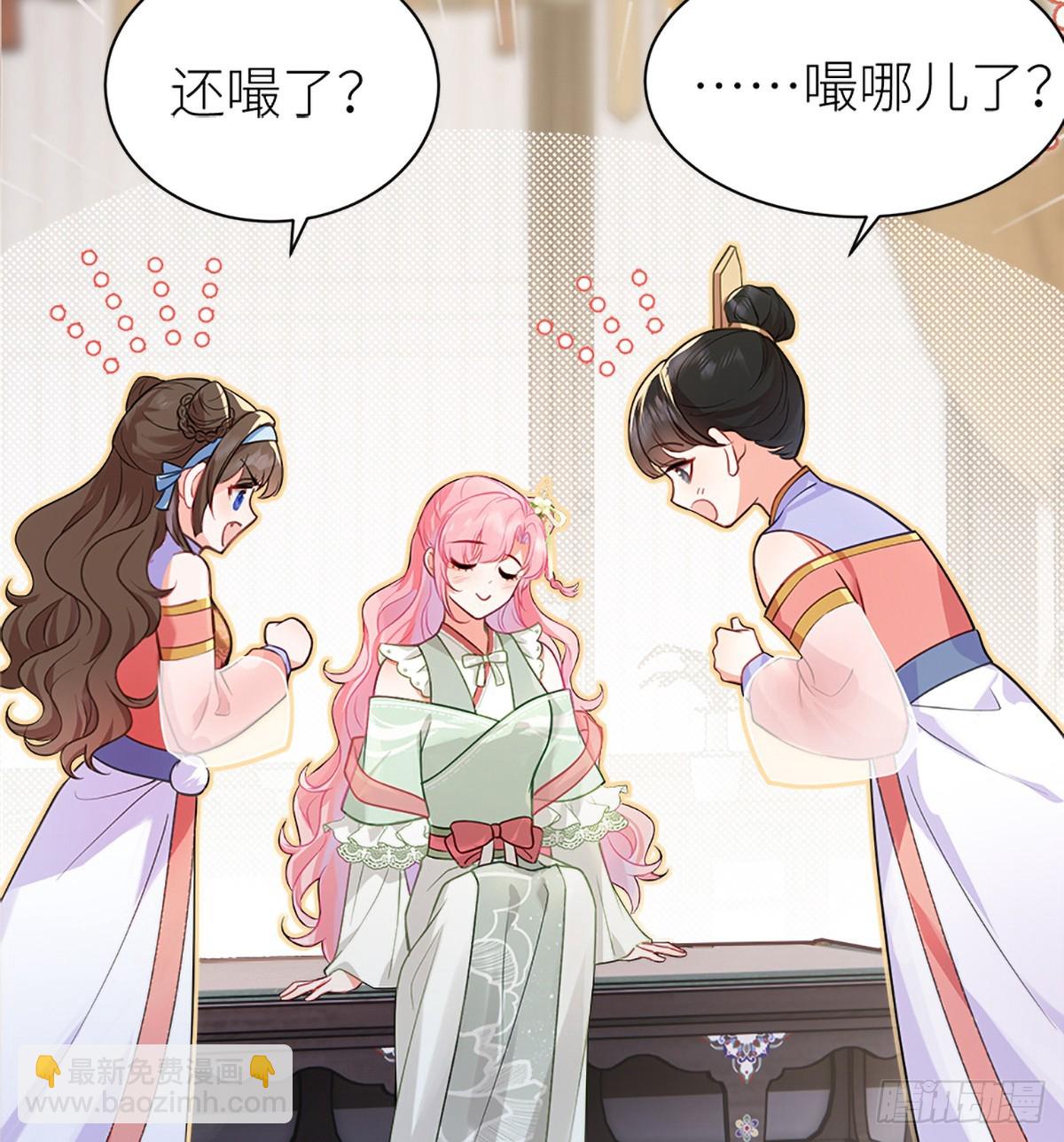 36 嘬得可用力-第38话