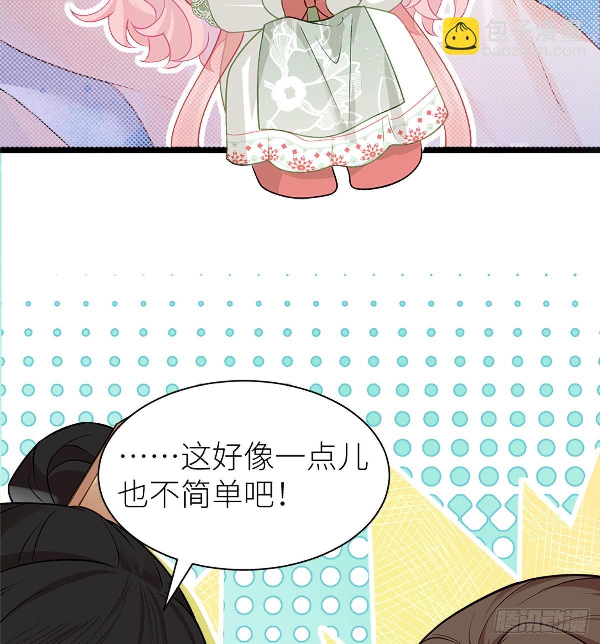 36 嘬得可用力-第38话