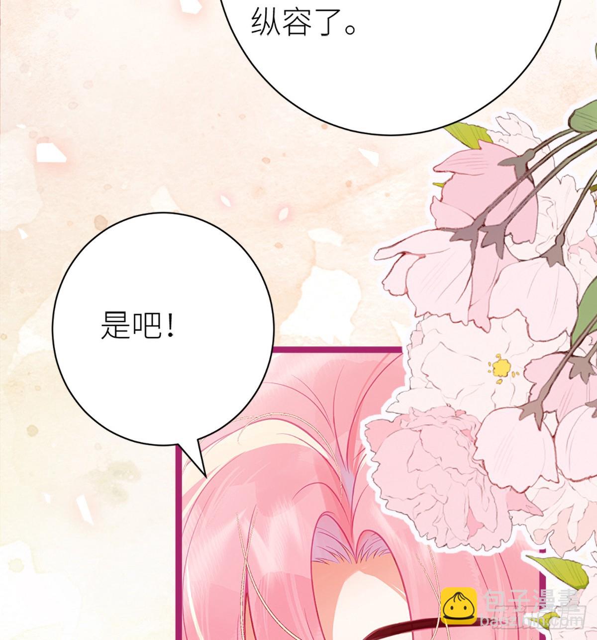 36 嘬得可用力-第38话