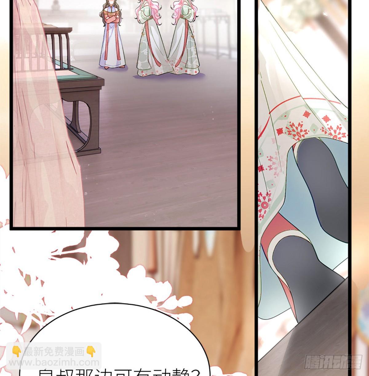 36 嘬得可用力-第38话