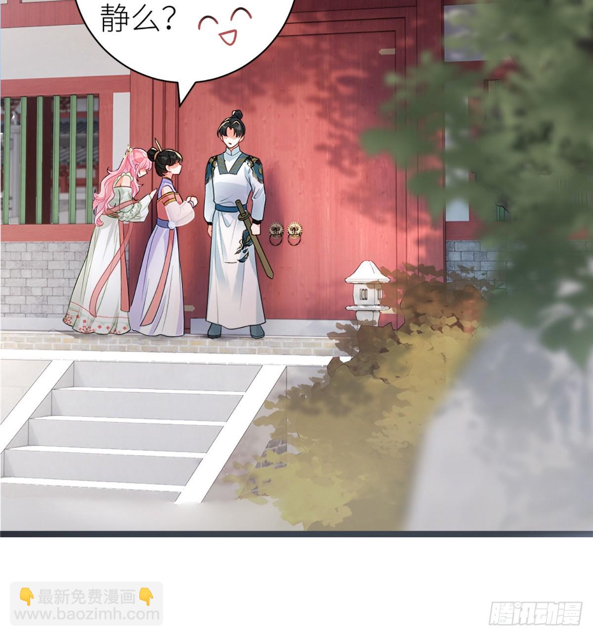 36 嘬得可用力-第38话