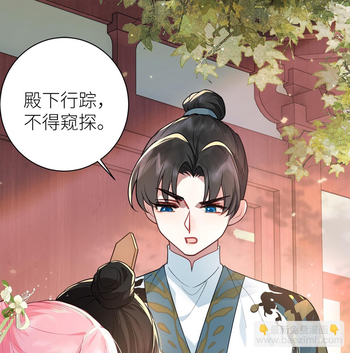 36 嘬得可用力-第38话