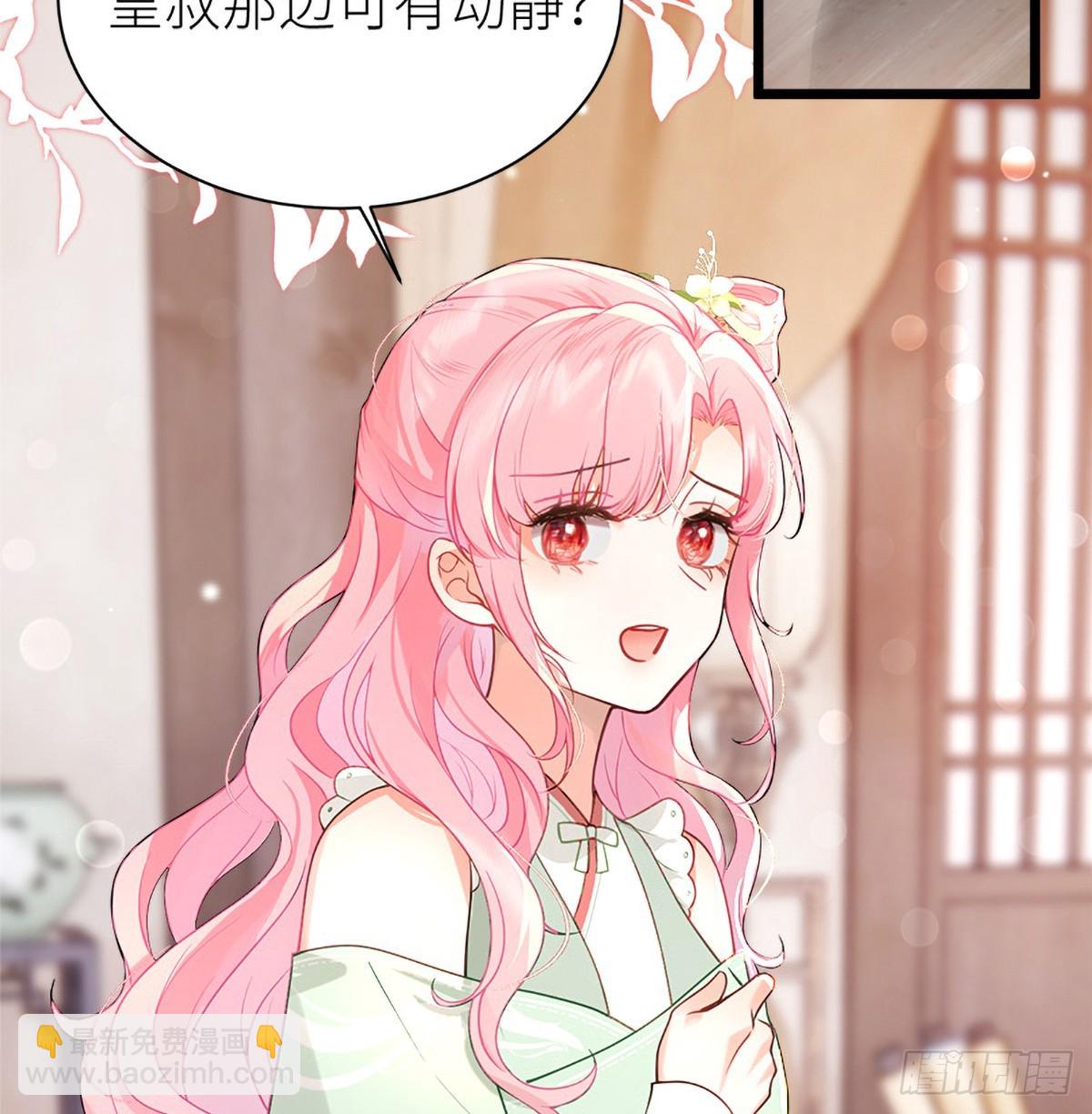 36 嘬得可用力-第38话