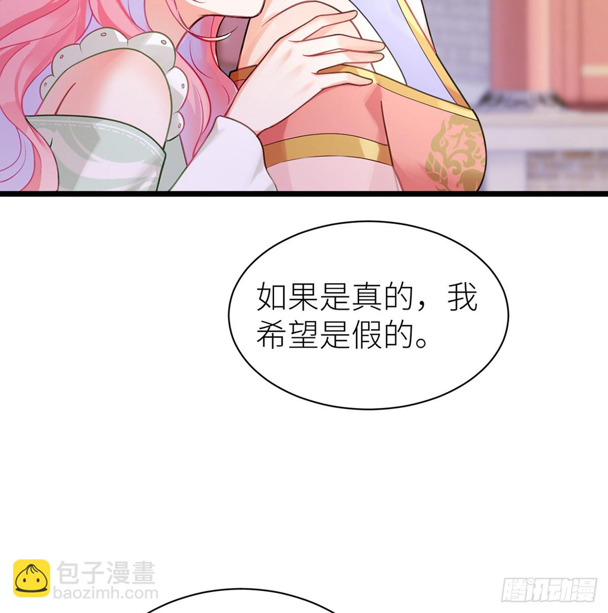 36 嘬得可用力-第38话