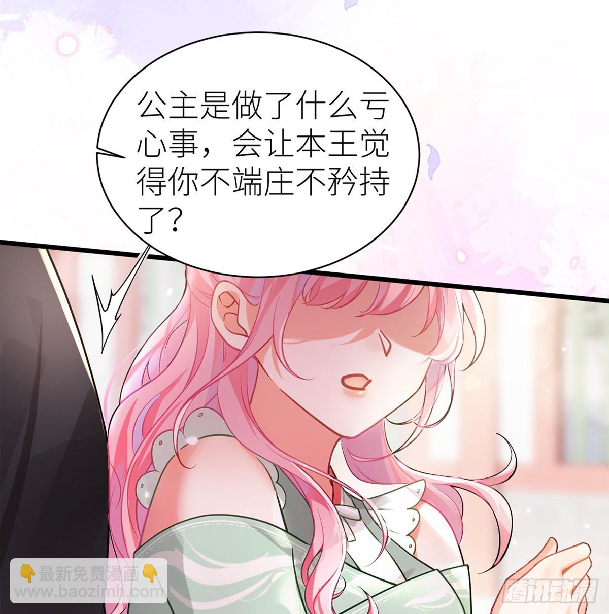 36 嘬得可用力-第38话