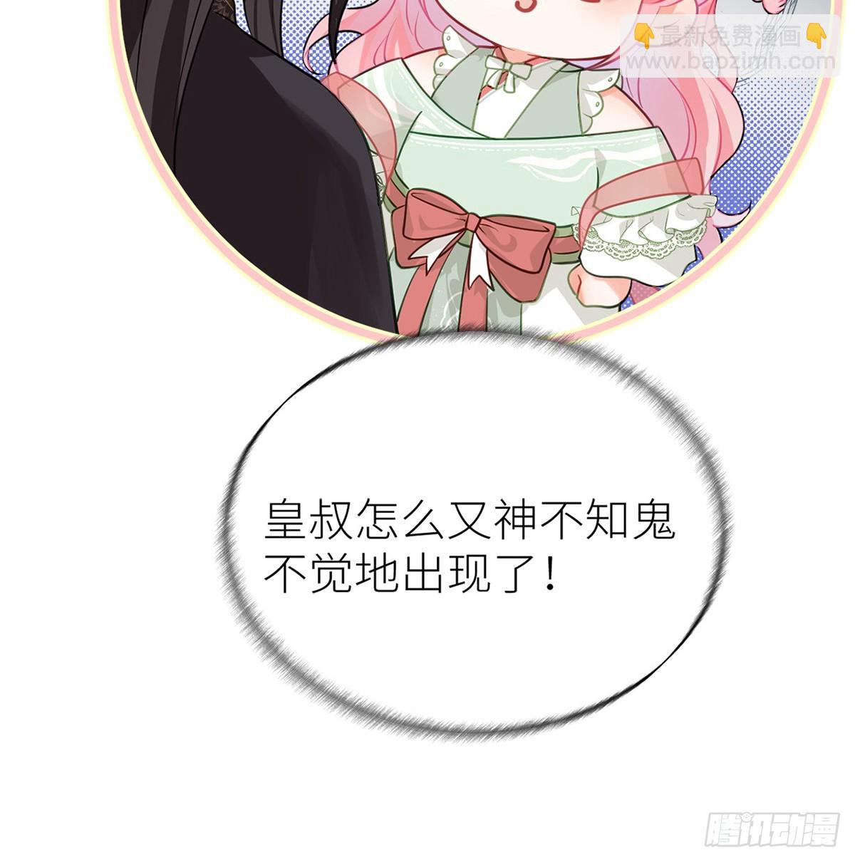 36 嘬得可用力-第38话