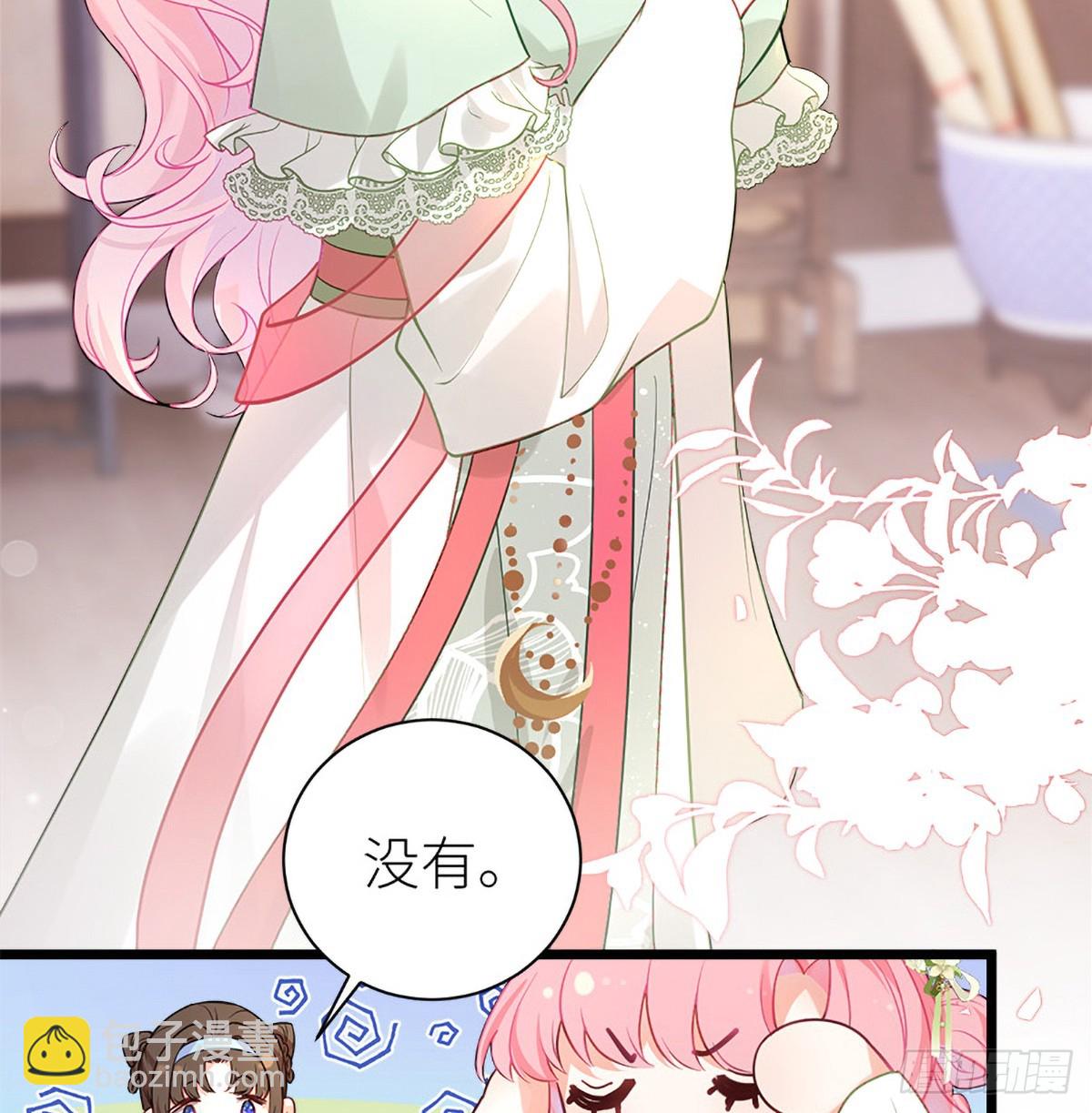 36 嘬得可用力-第38话