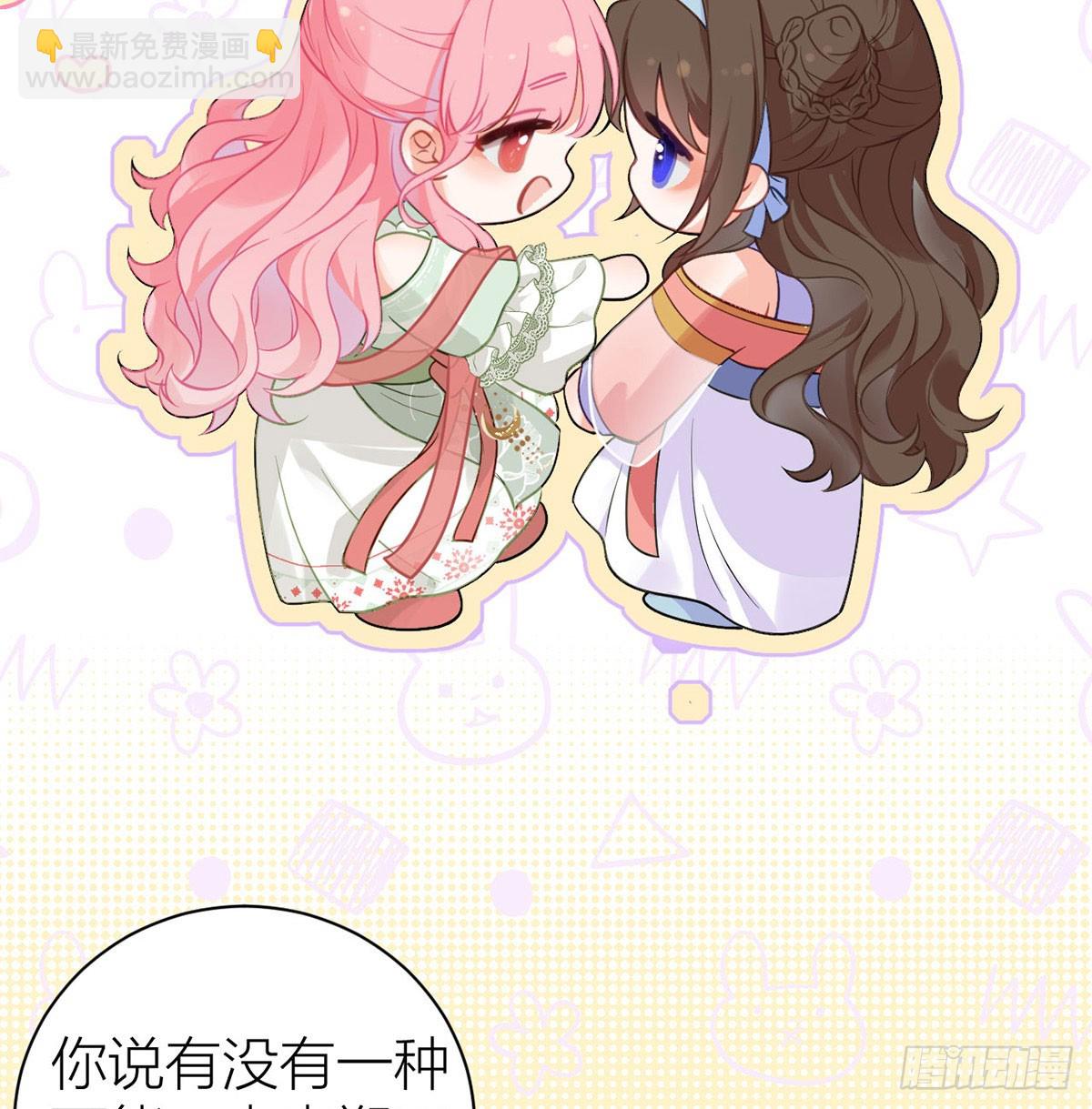 38 再次醉酒(1/2)-第40话