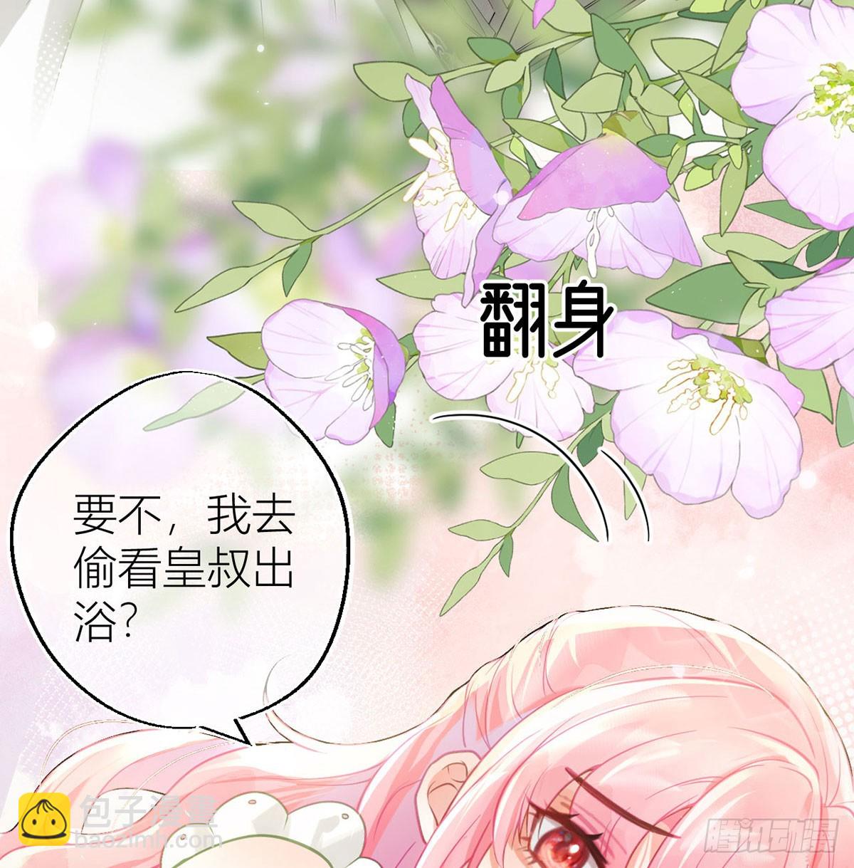 38 再次醉酒(1/2)-第40话