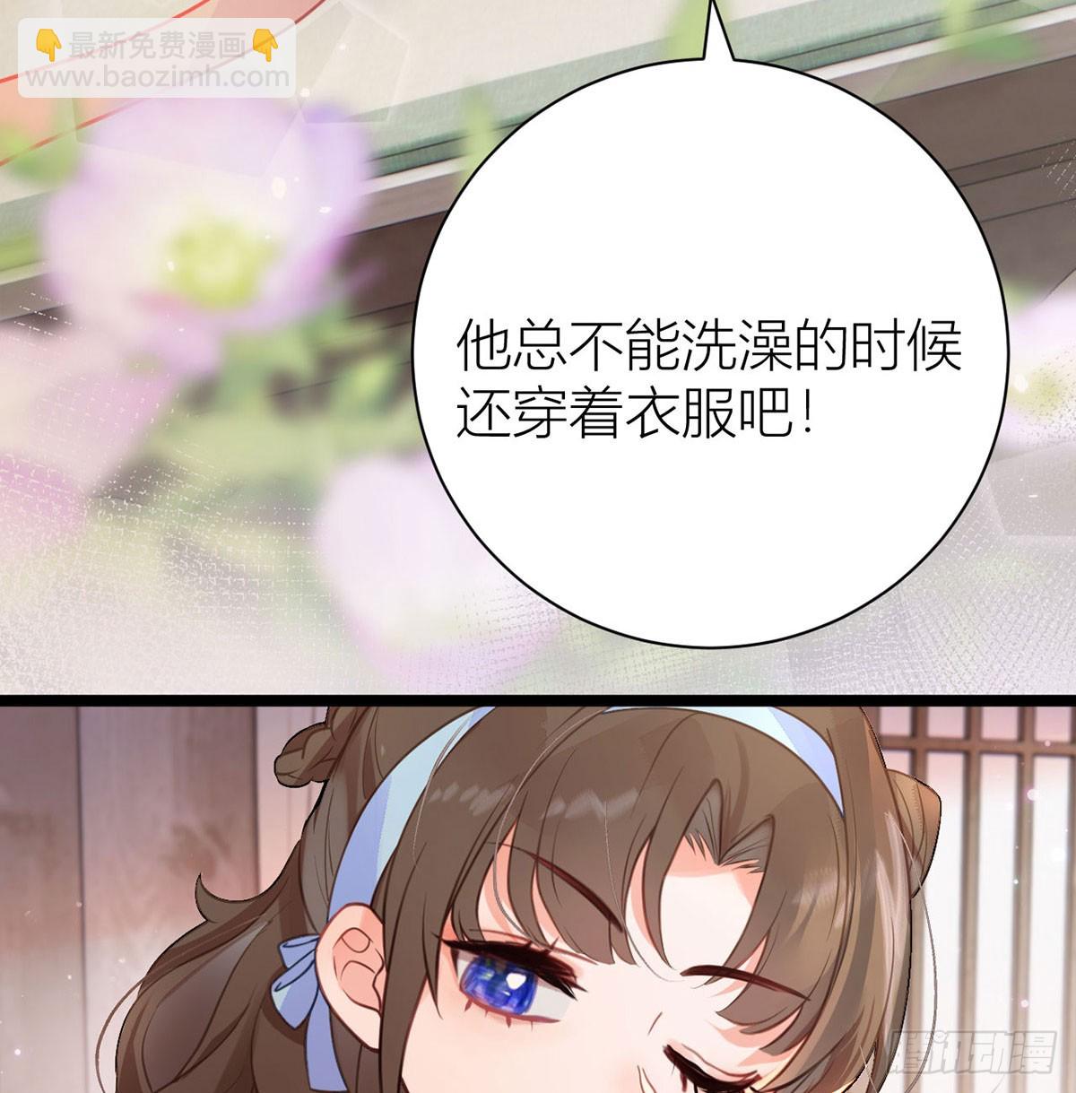 38 再次醉酒(1/2)-第40话