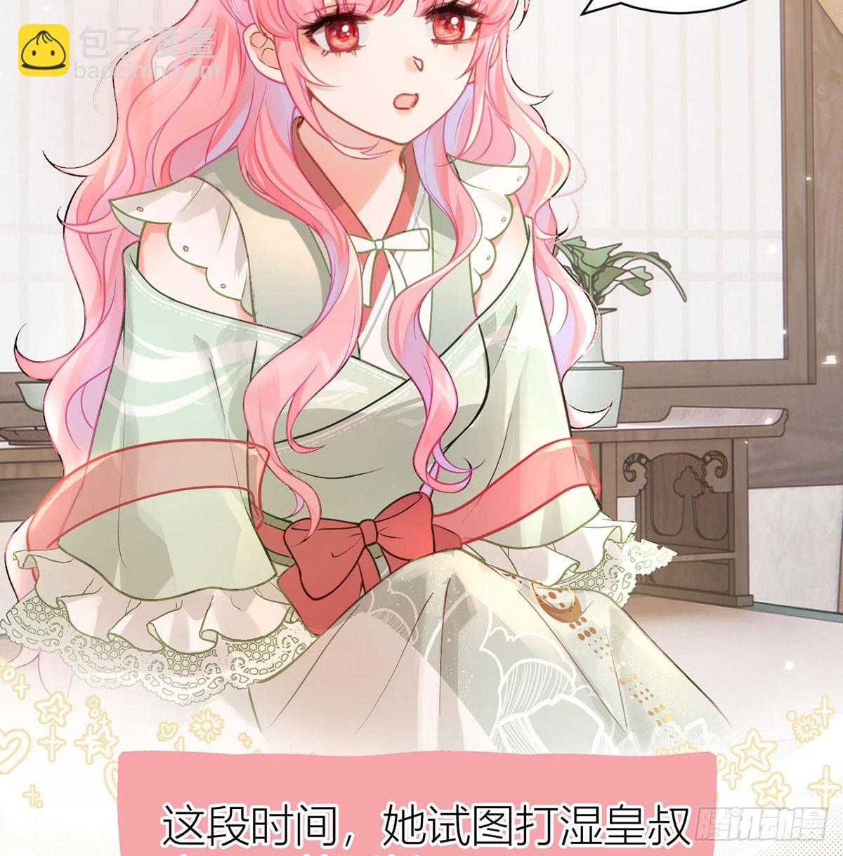 38 再次醉酒(1/2)-第40话