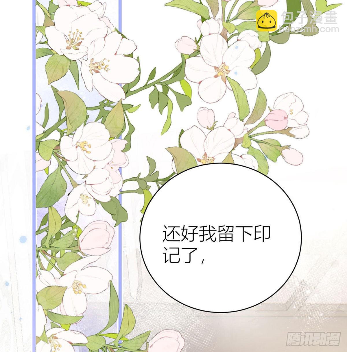 38 再次醉酒(1/2)-第40话