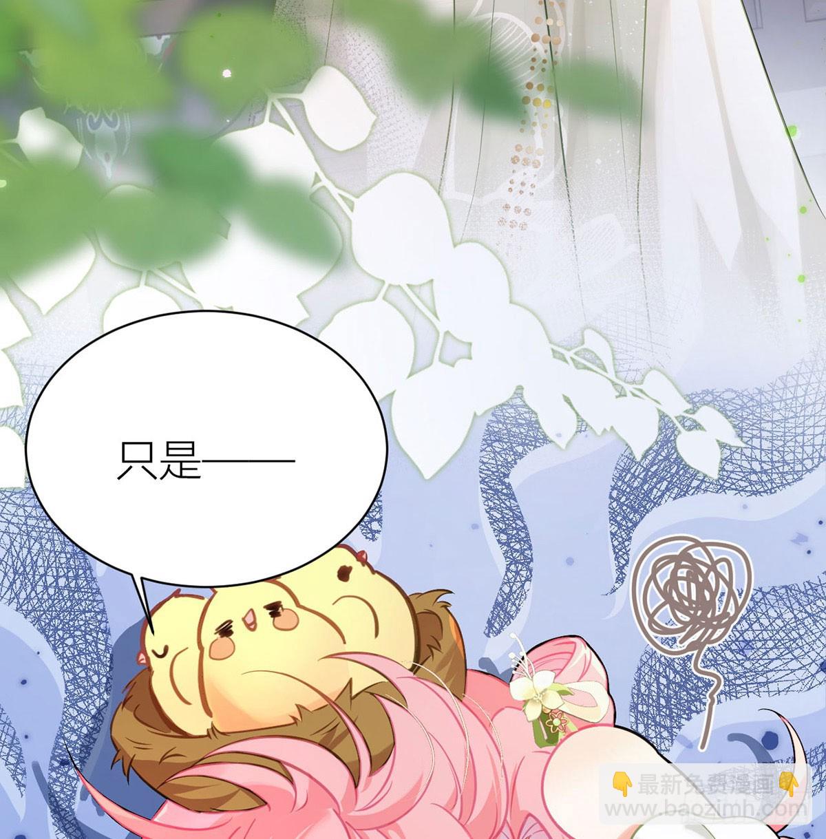 38 再次醉酒(1/2)-第40话