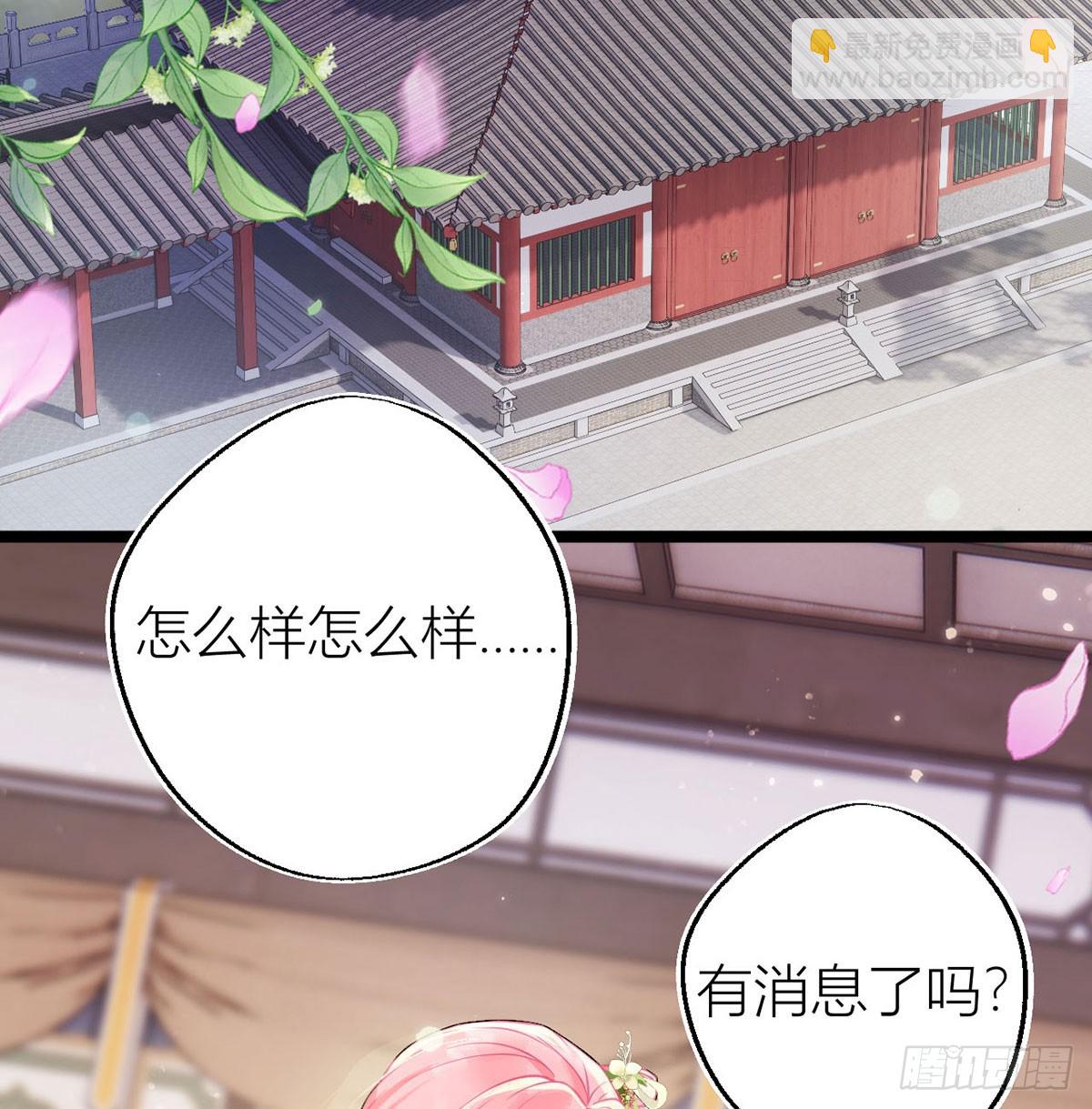 38 再次醉酒(1/2)-第40话