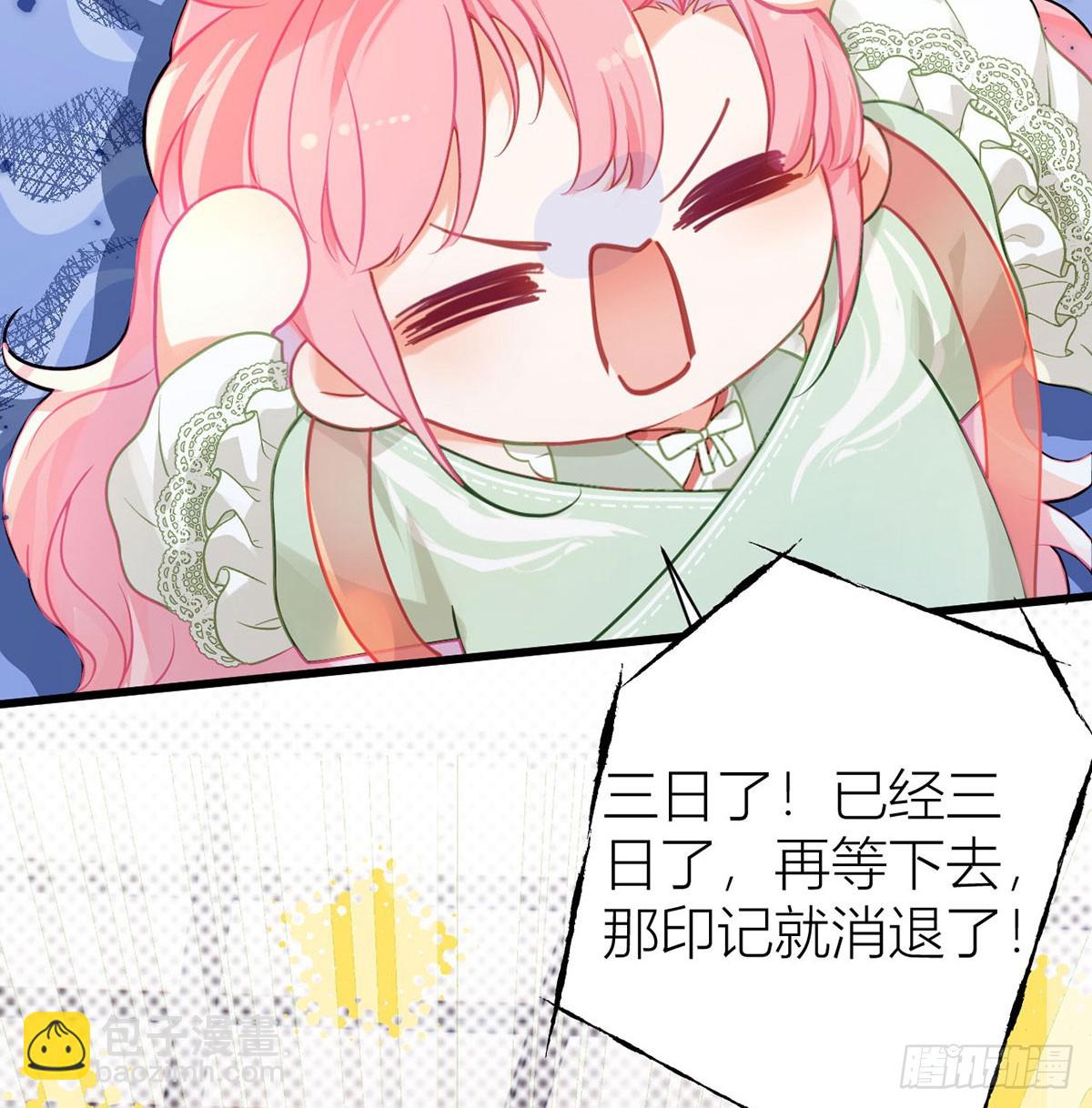 38 再次醉酒(1/2)-第40话