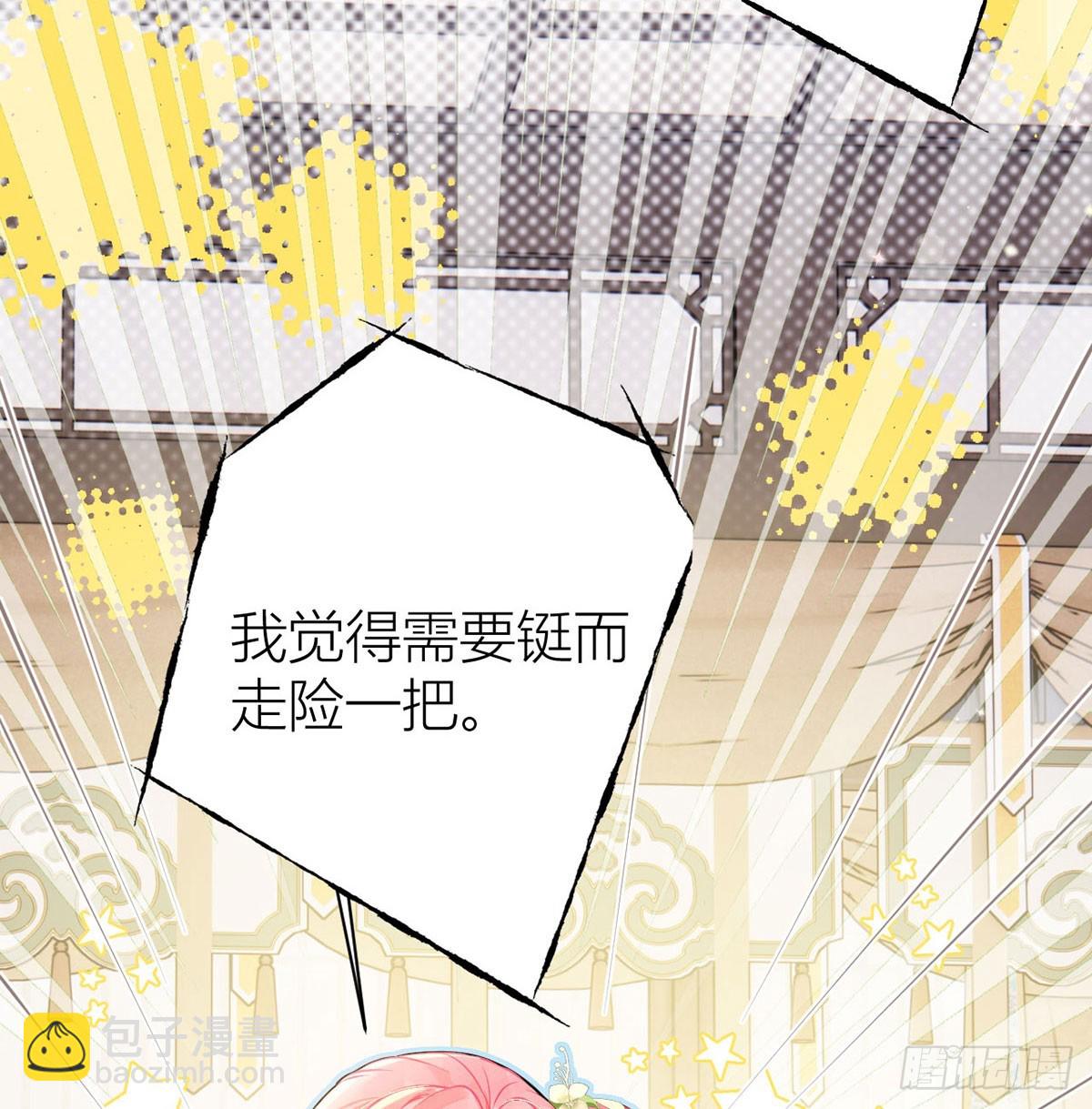 38 再次醉酒(1/2)-第40话