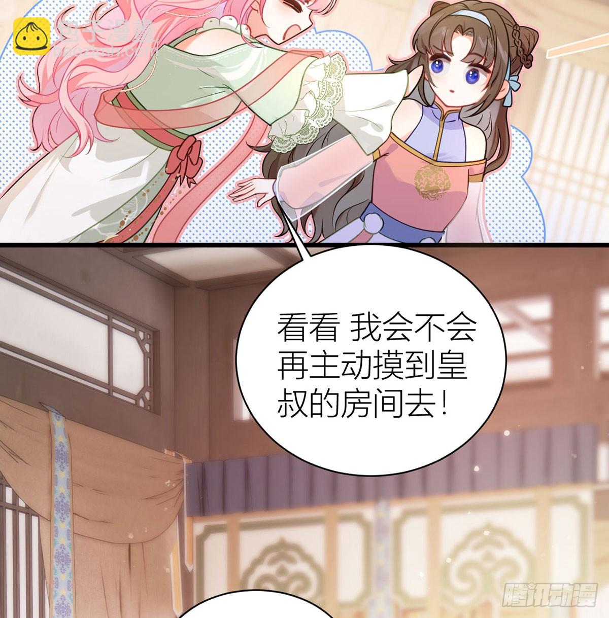 38 再次醉酒(1/2)-第40话