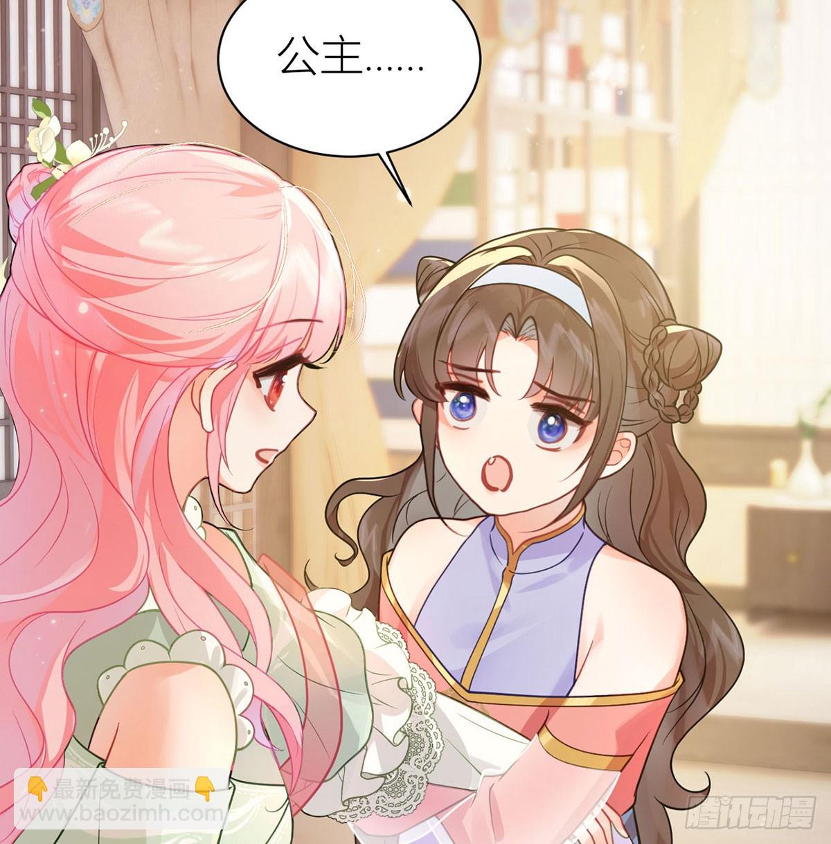 38 再次醉酒(1/2)-第40话