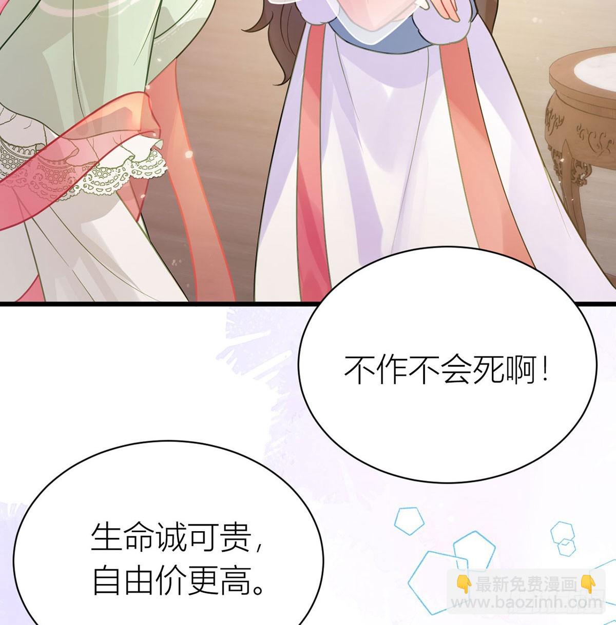 38 再次醉酒(1/2)-第40话