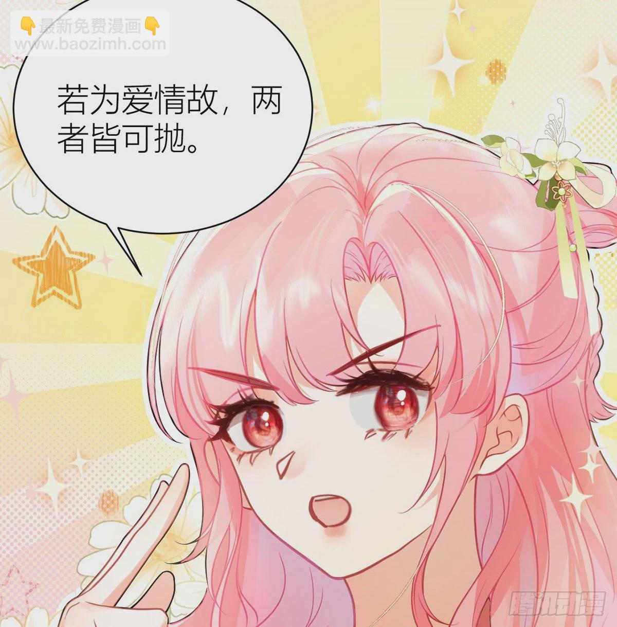 38 再次醉酒(1/2)-第40话