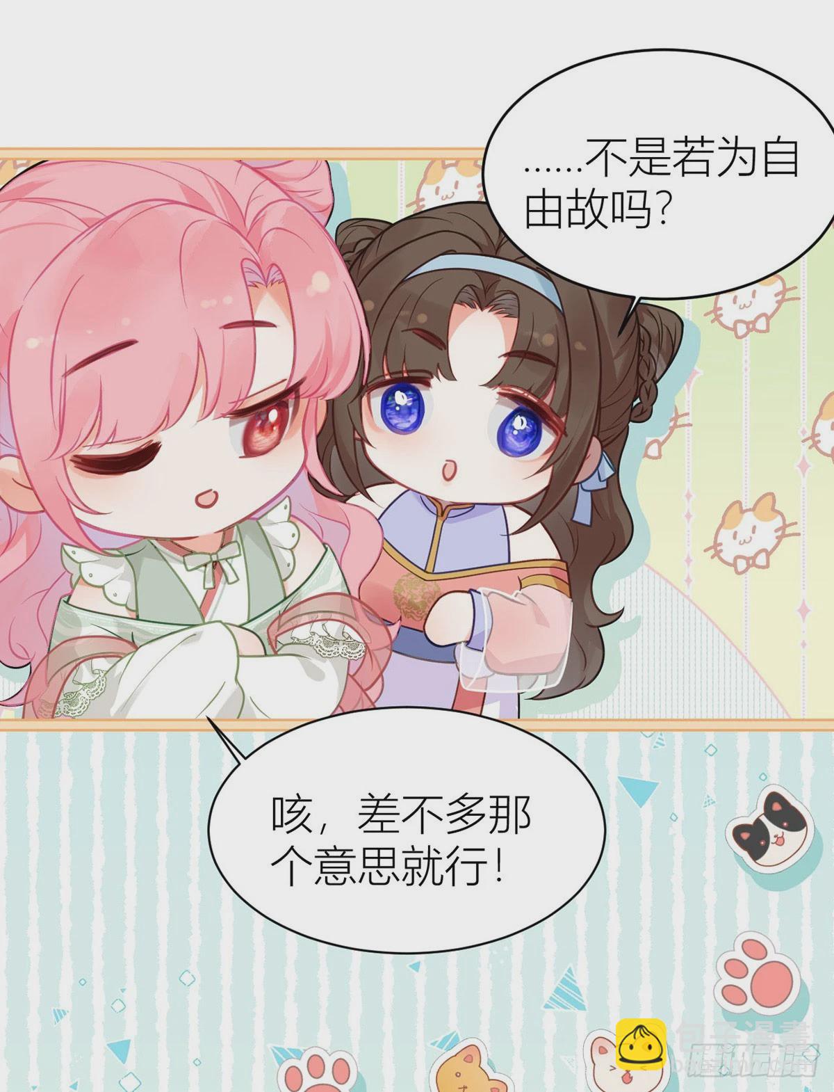 38 再次醉酒(1/2)-第40话