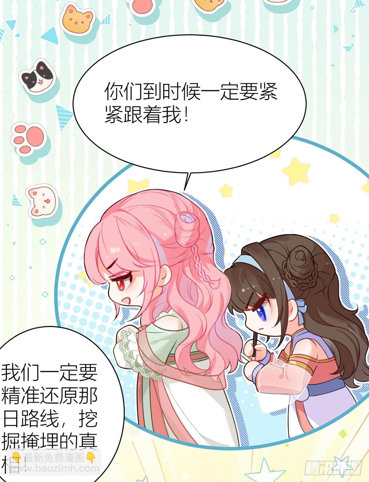 38 再次醉酒(1/2)-第40话