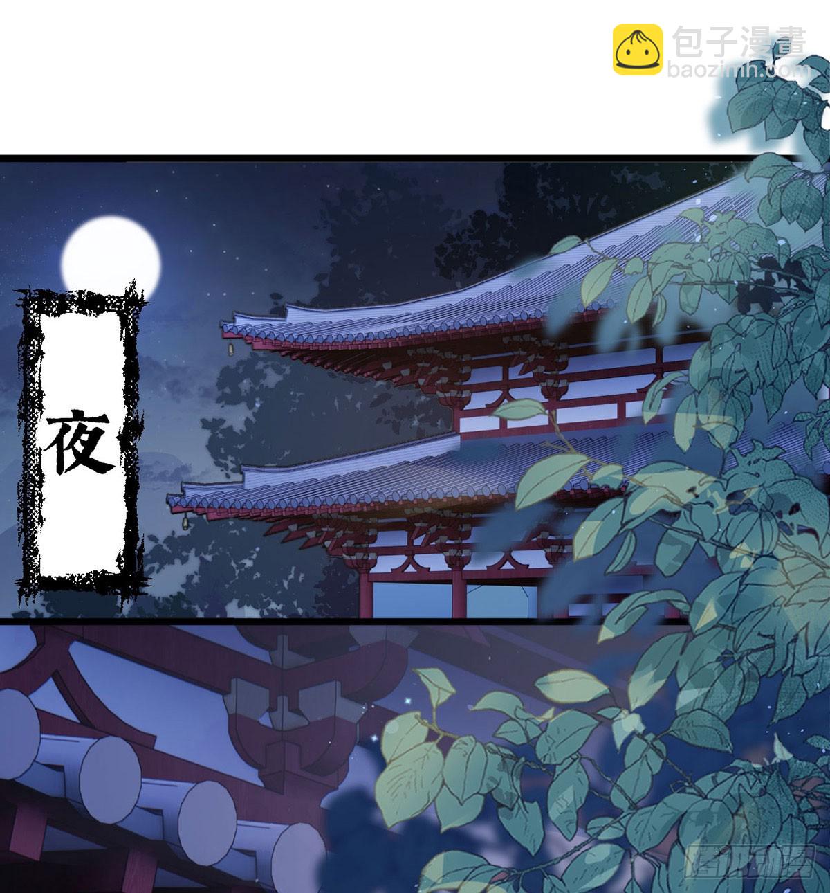 38 再次醉酒(1/2)-第40话