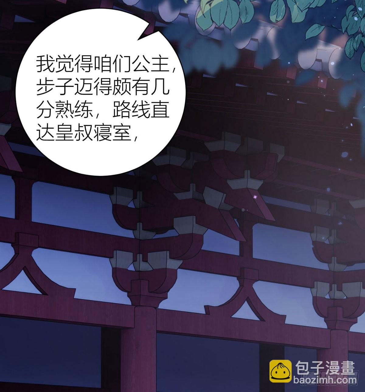 38 再次醉酒(1/2)-第40话