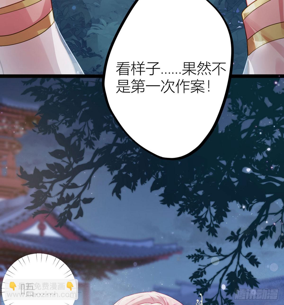 38 再次醉酒(1/2)-第40话