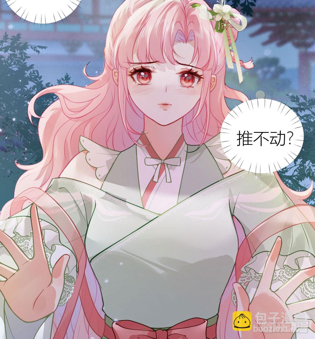 38 再次醉酒(1/2)-第40话