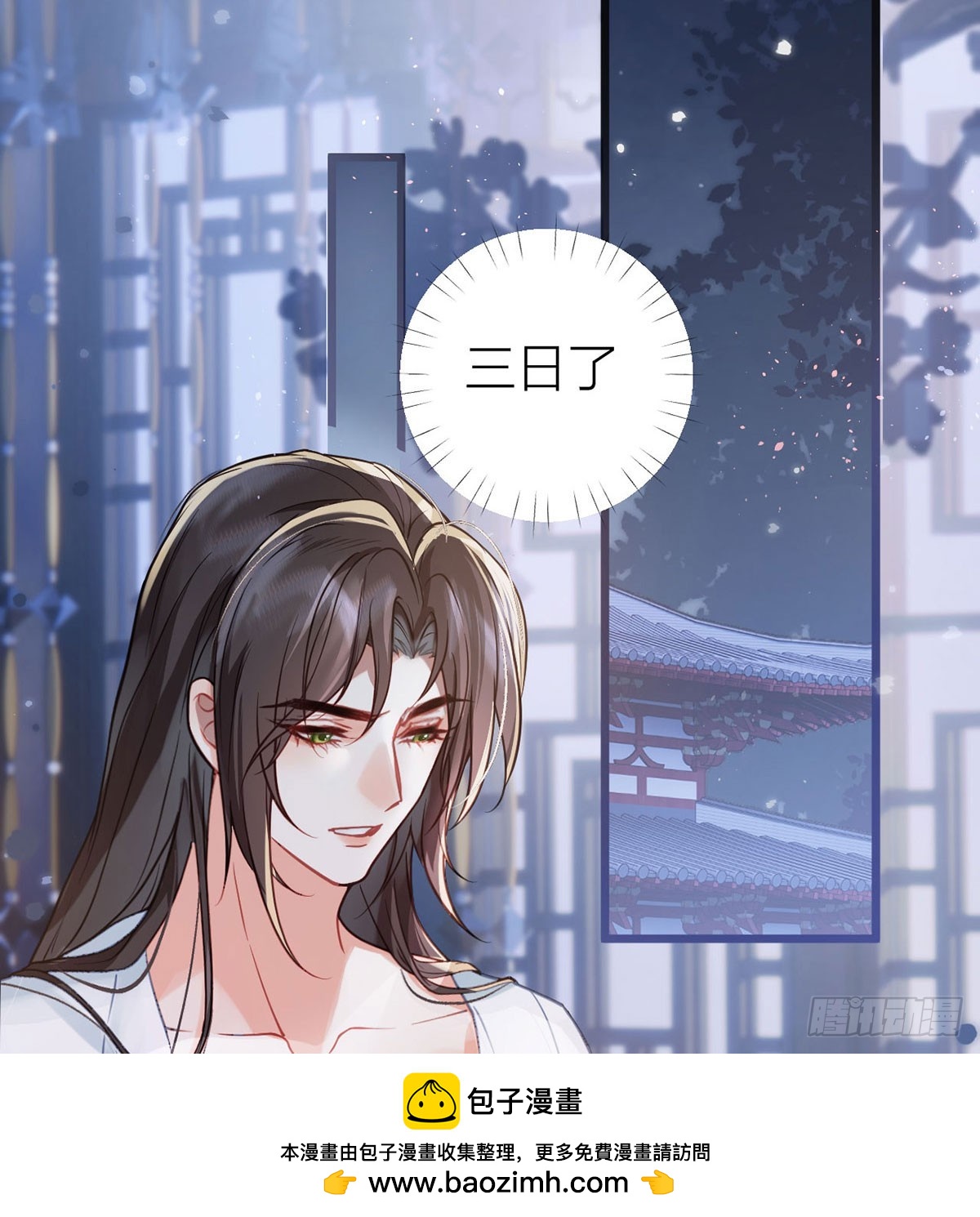 38 再次醉酒(1/2)-第40话