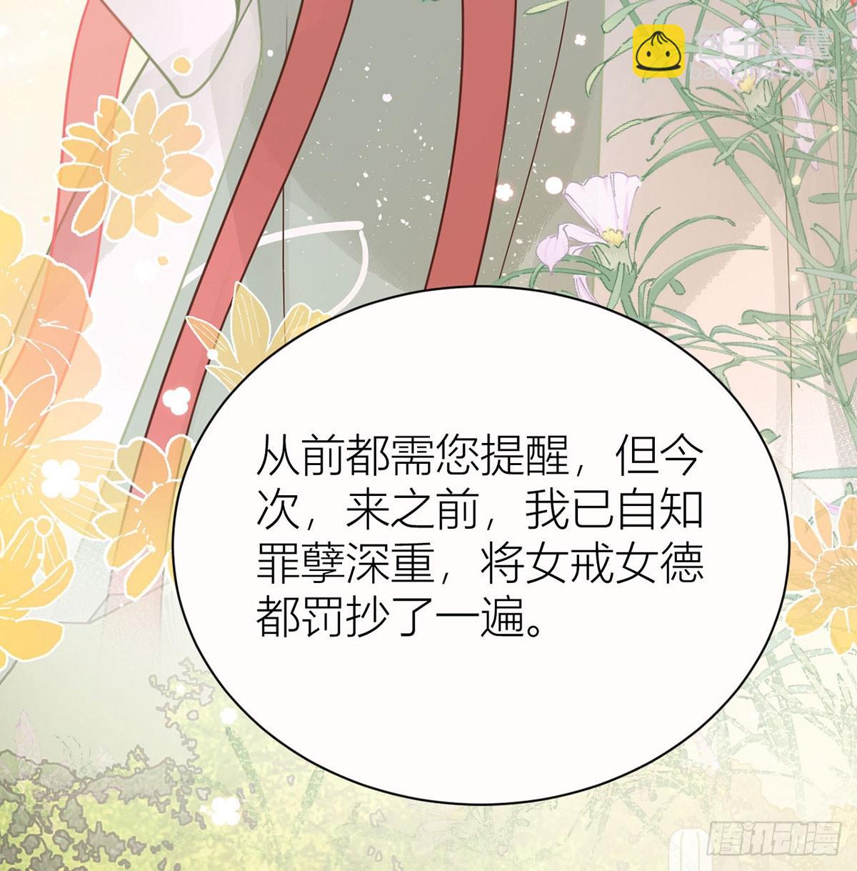 40 你要我负责吗？(1/2)-第42话