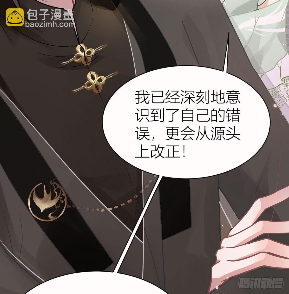 40 你要我负责吗？(1/2)-第42话