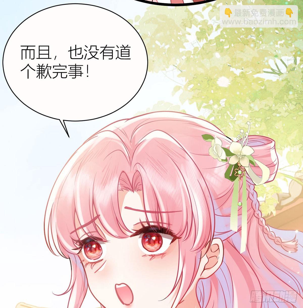 40 你要我负责吗？(1/2)-第42话