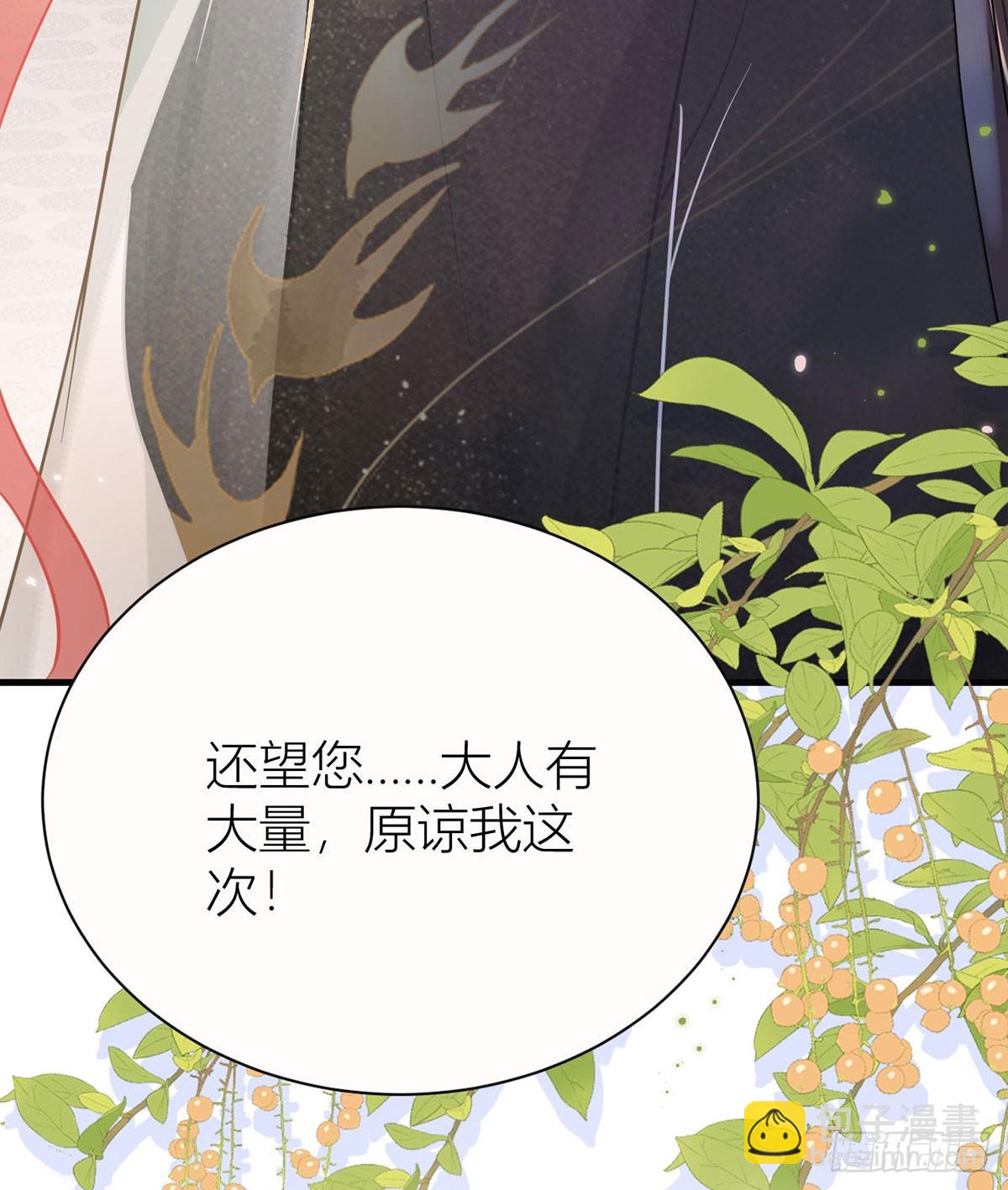 40 你要我负责吗？(1/2)-第42话