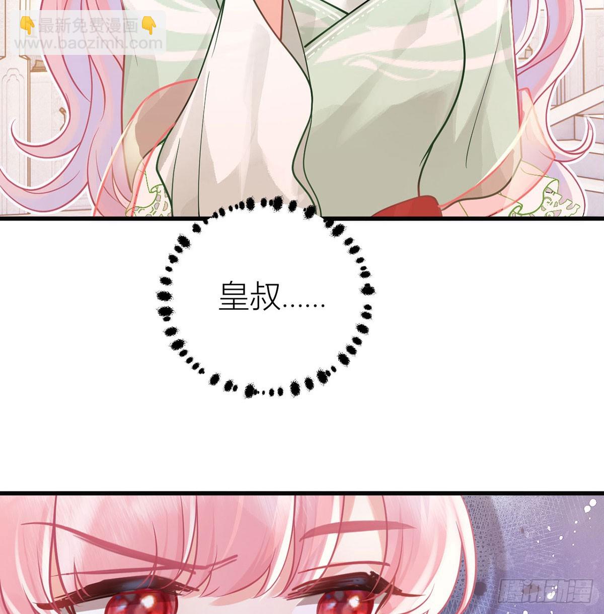 40 你要我负责吗？(1/2)-第42话