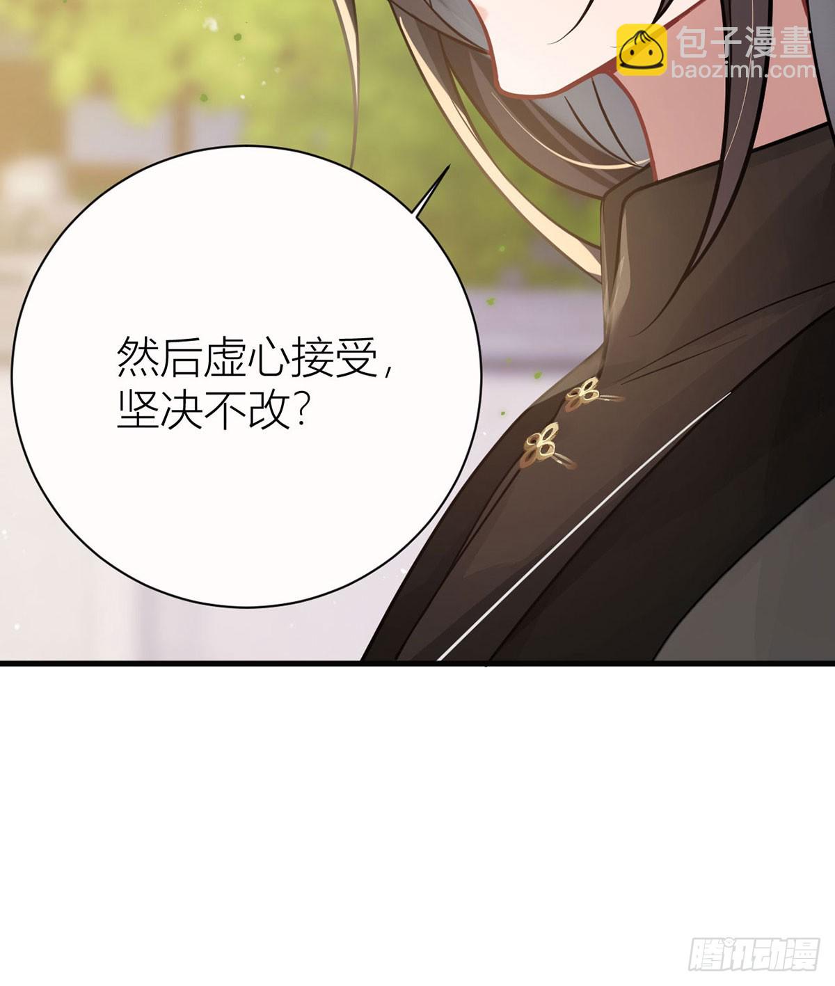 40 你要我负责吗？(1/2)-第42话