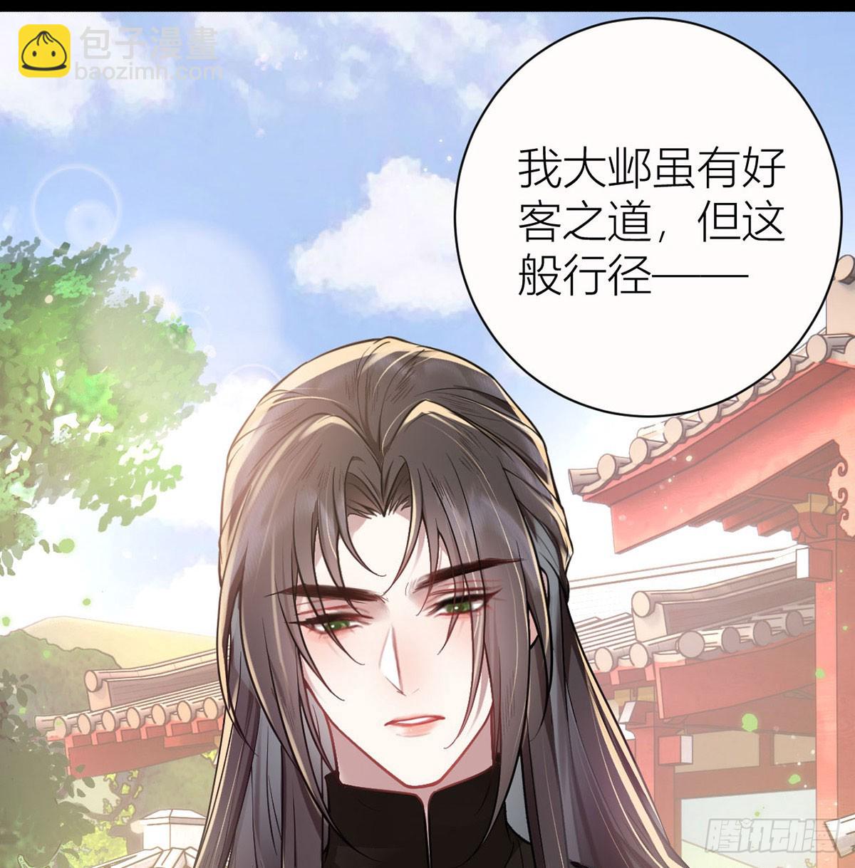 40 你要我负责吗？(1/2)-第42话