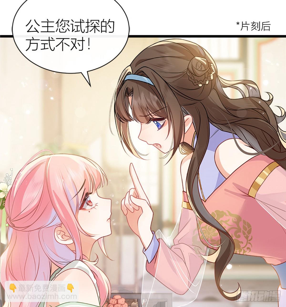 42 雏鸟情节(1/2)-第44话