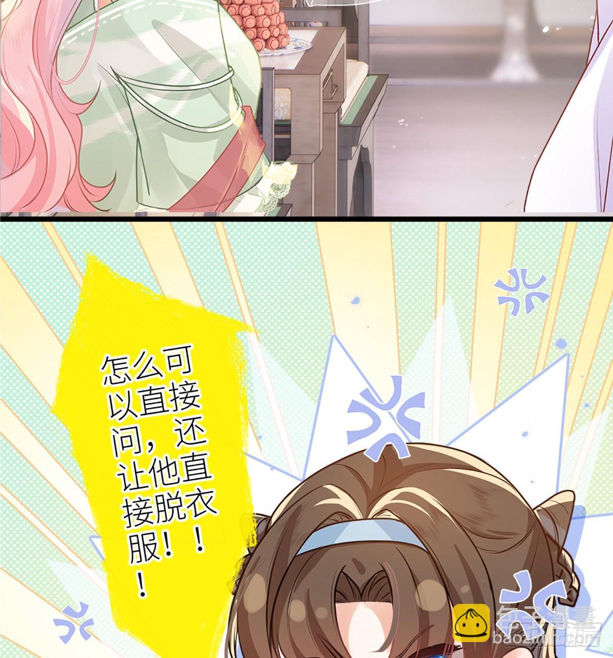 42 雏鸟情节(1/2)-第44话