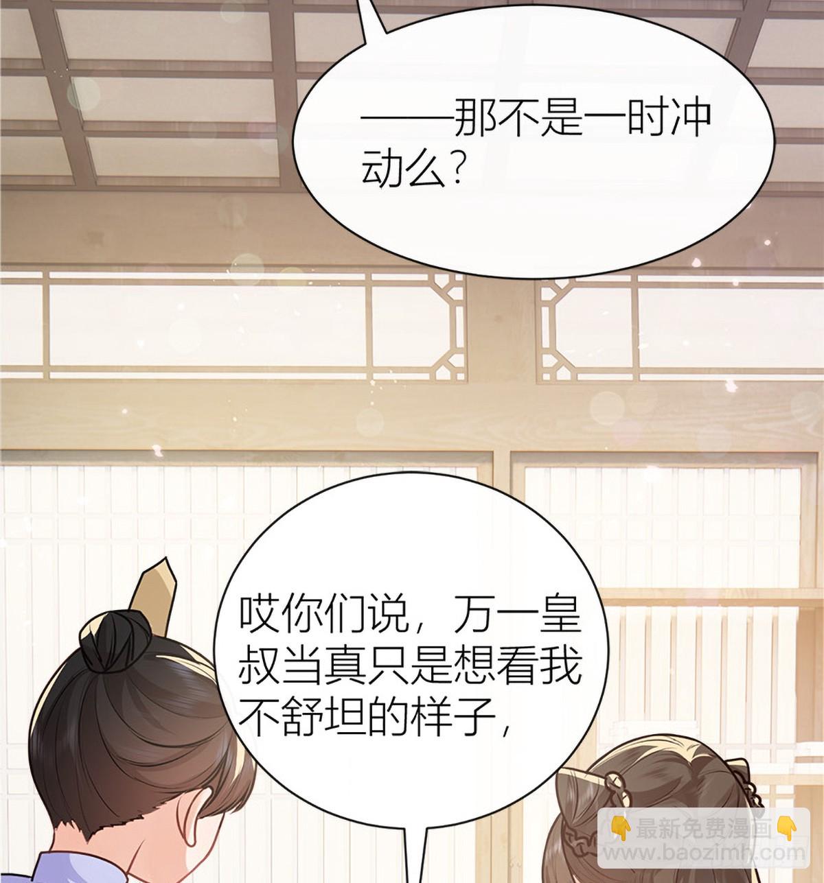 42 雏鸟情节(1/2)-第44话