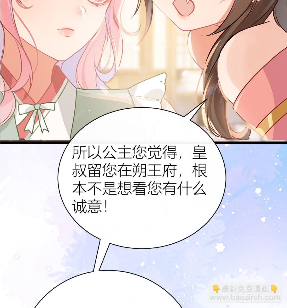 42 雏鸟情节(1/2)-第44话